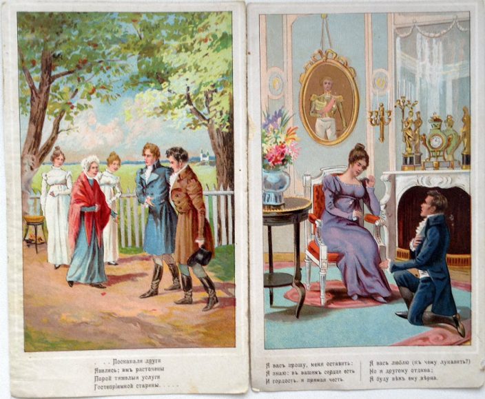 Иллюстрации к Евгению Онегину 1899 года